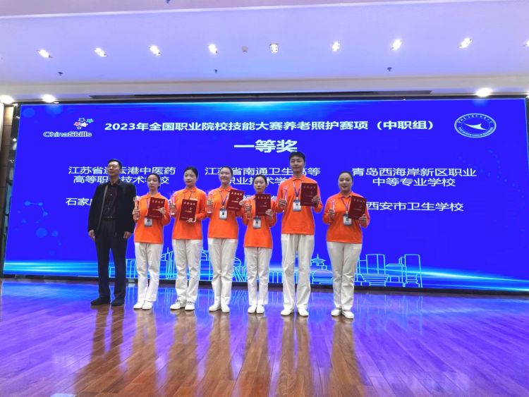 展技能，秀風(fēng)采——我校選手在2023年全國(guó)職業(yè)院校技能大賽中喜創(chuàng)佳績(jī)！(圖1)