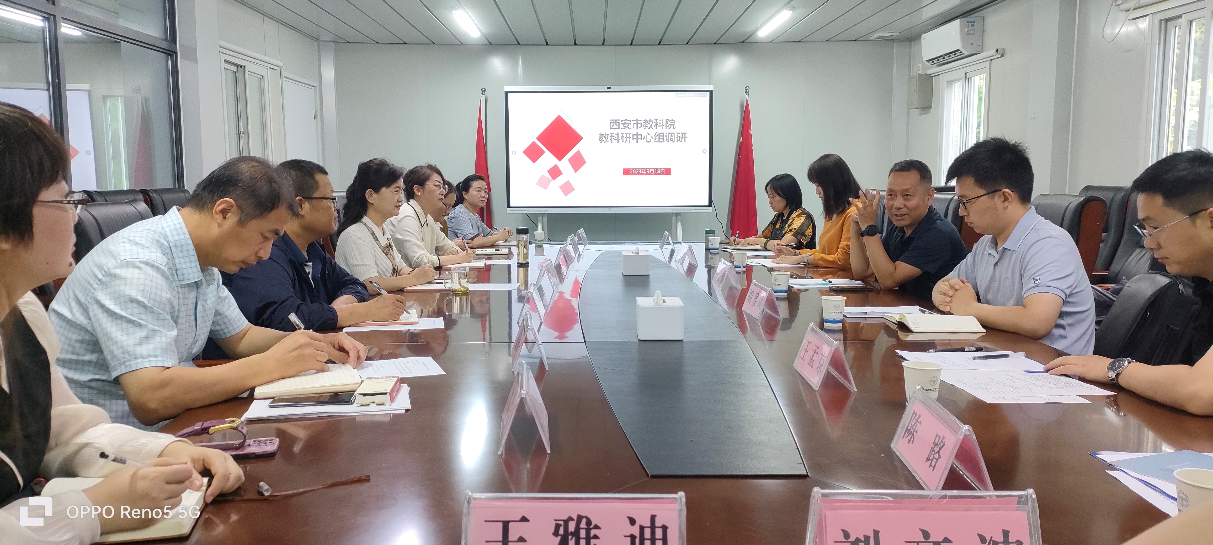 西安市教科院來我校調(diào)研(圖2)