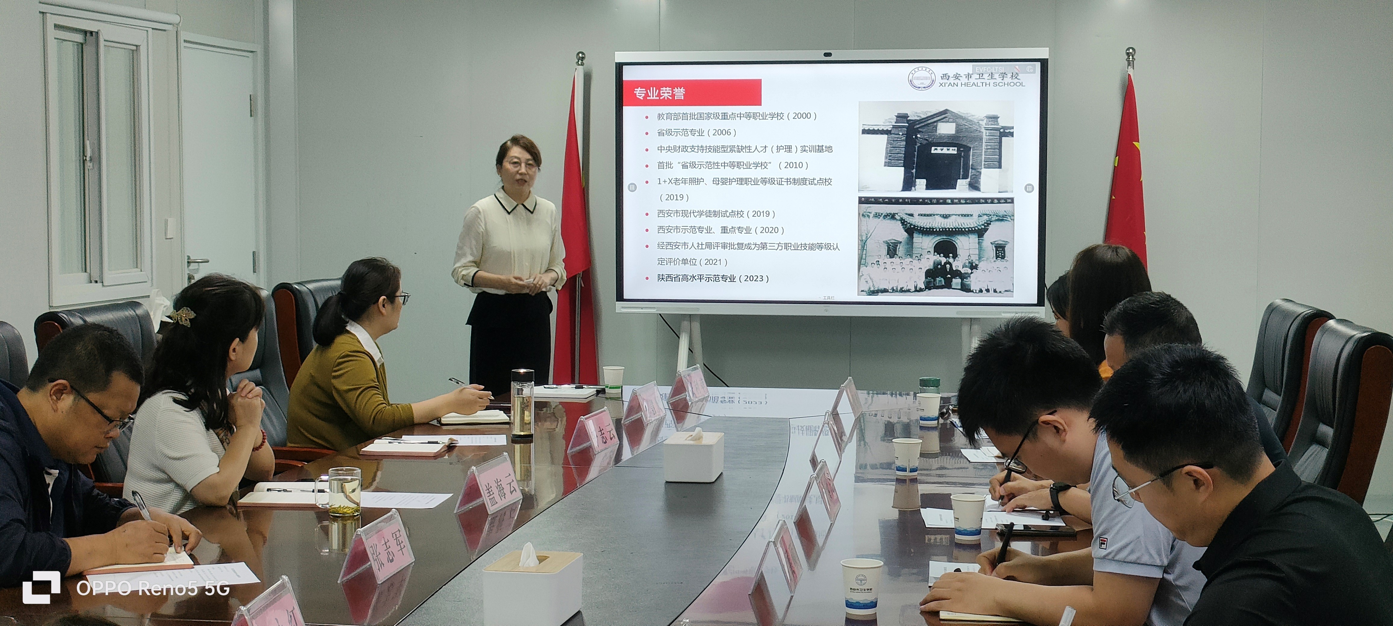 西安市教科院來我校調(diào)研(圖4)