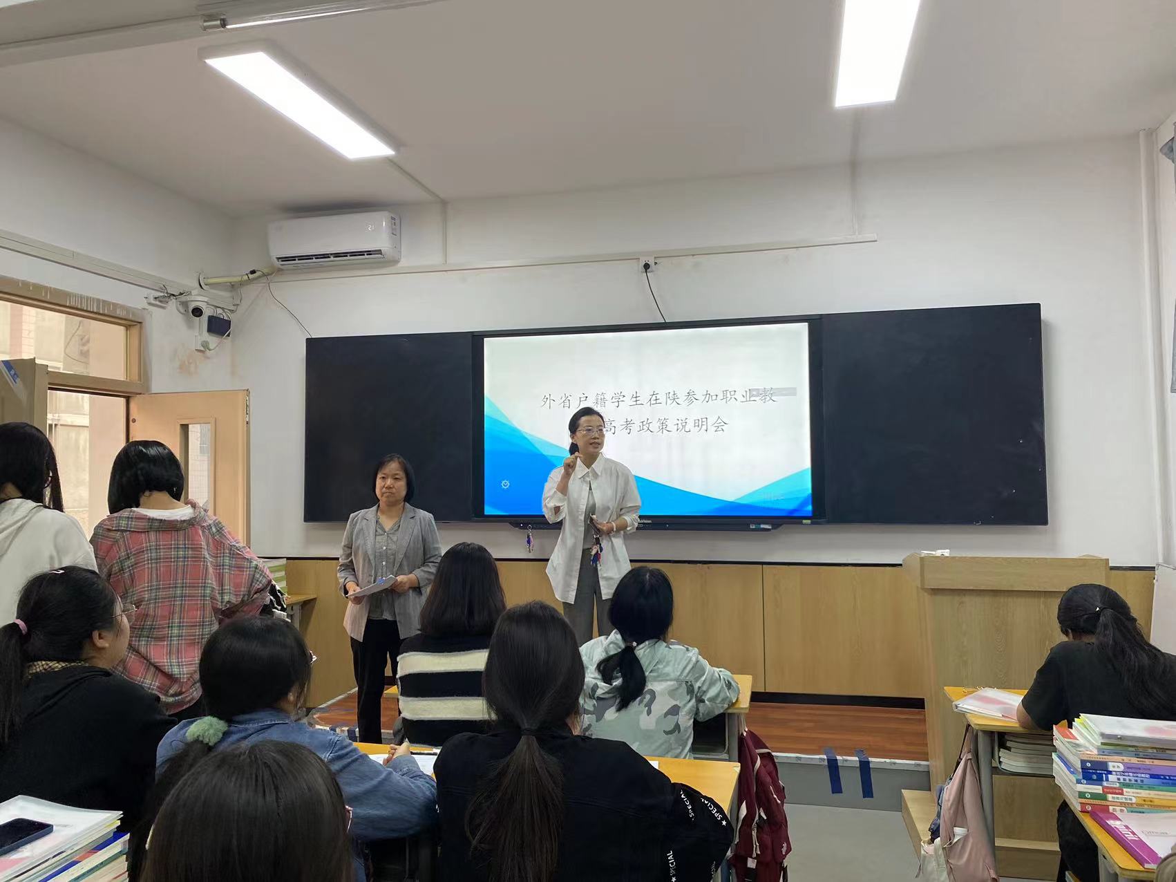 我校開展外省戶籍學生在陜參加職業(yè)教育高考政策說明會(圖1)