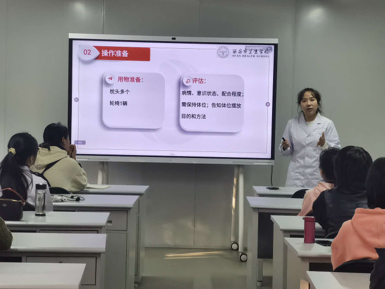 市衛(wèi)校開展“學(xué)術(shù)金秋”學(xué)術(shù)交流活動(圖2)
