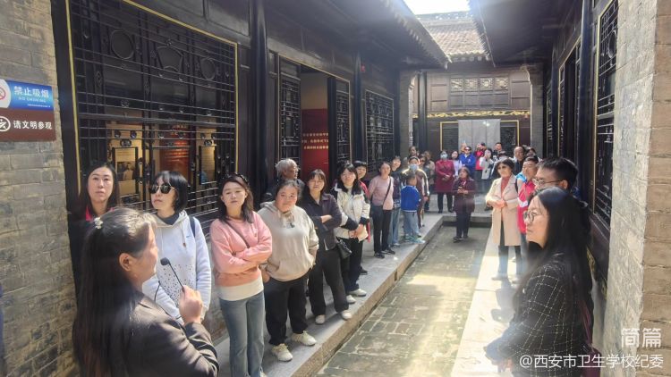 【廉政教育】觀將相故里，沐廉韻清風(fēng)---校紀委組織黨員干部赴蒲城廉政教育基地開展廉政教育(圖3)