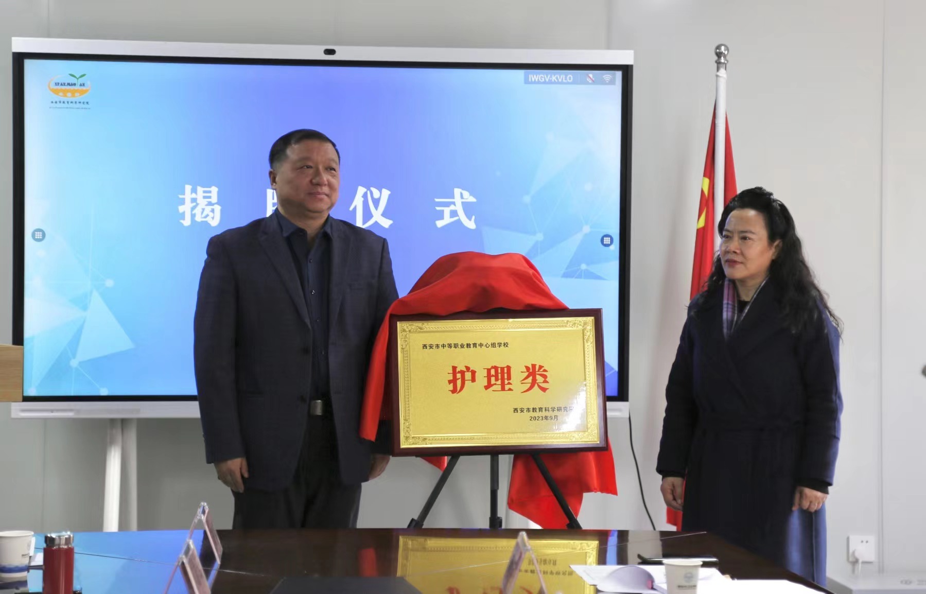 教研求真提質(zhì)量 砥礪前行共成長——西安市衛(wèi)生學(xué)校成功舉辦2023年全市中等職業(yè)學(xué)校護(hù)理類教科研中心組教研活動(圖5)