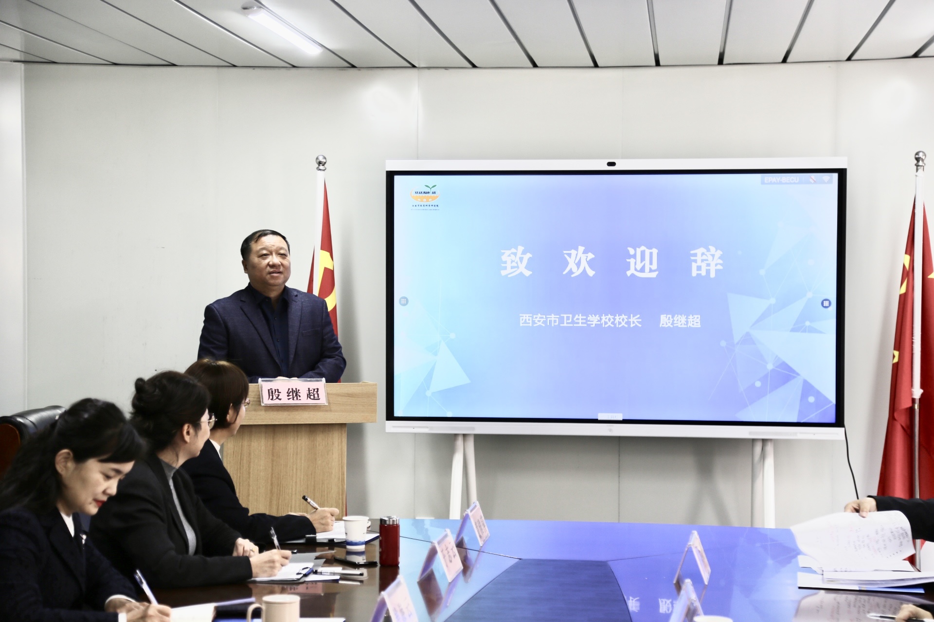 教研求真提質(zhì)量 砥礪前行共成長——西安市衛(wèi)生學(xué)校成功舉辦2023年全市中等職業(yè)學(xué)校護(hù)理類教科研中心組教研活動(圖3)