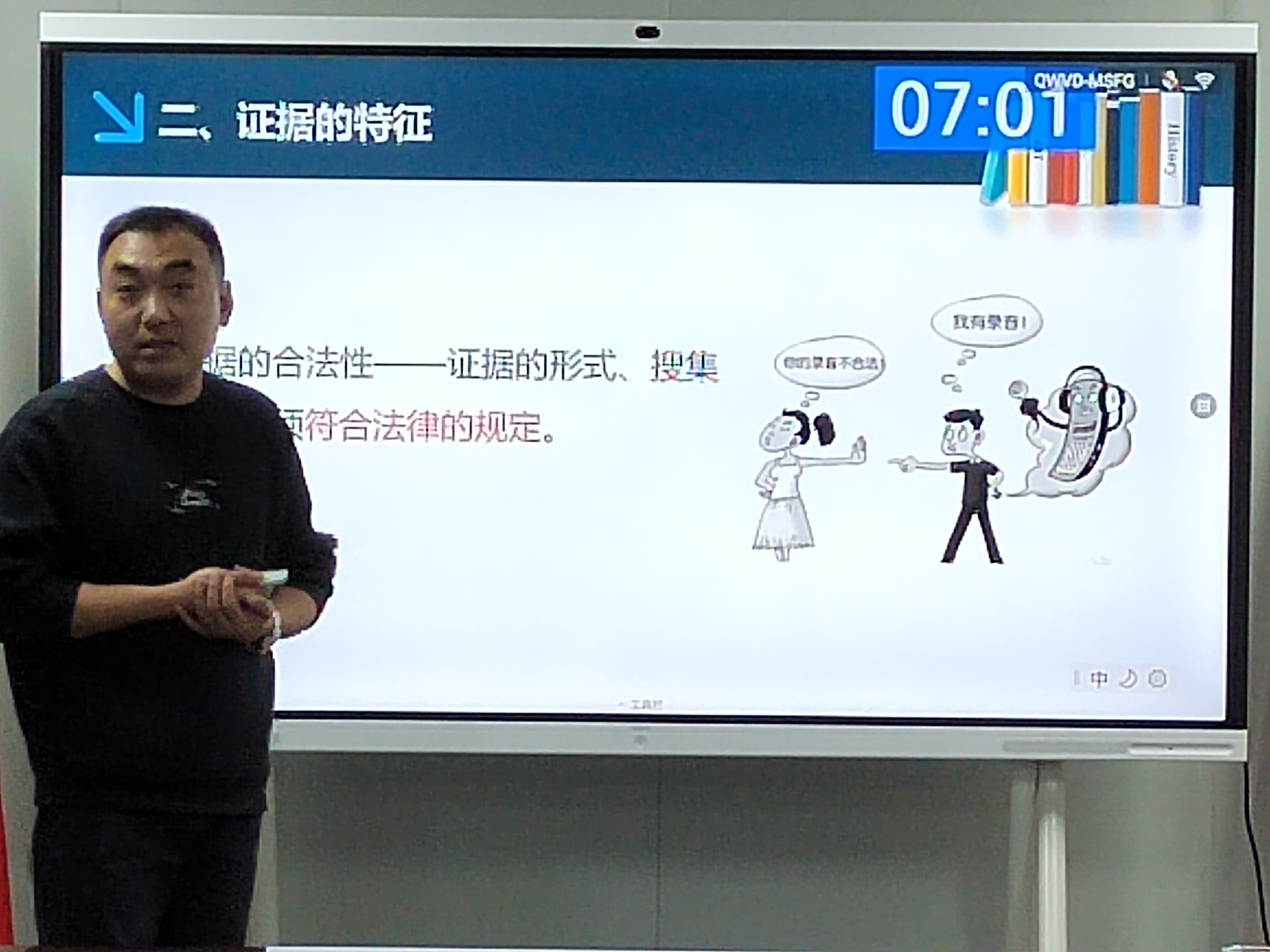 思政練兵、鑄魂育人 ——西安市衛(wèi)生學(xué)校開展“思政課教師大練兵”活動(dòng)(圖5)