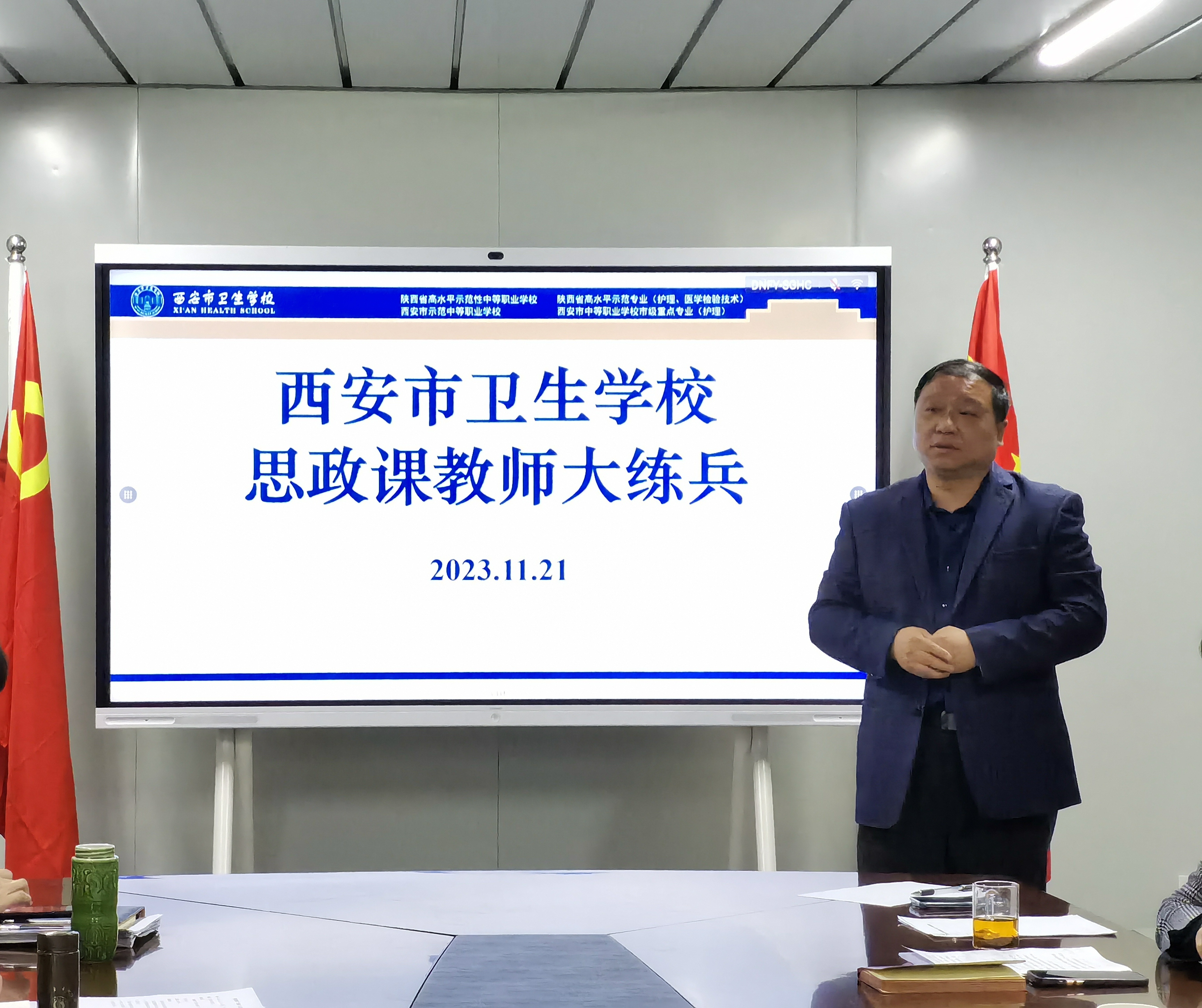 思政練兵、鑄魂育人 ——西安市衛(wèi)生學(xué)校開展“思政課教師大練兵”活動(dòng)(圖9)