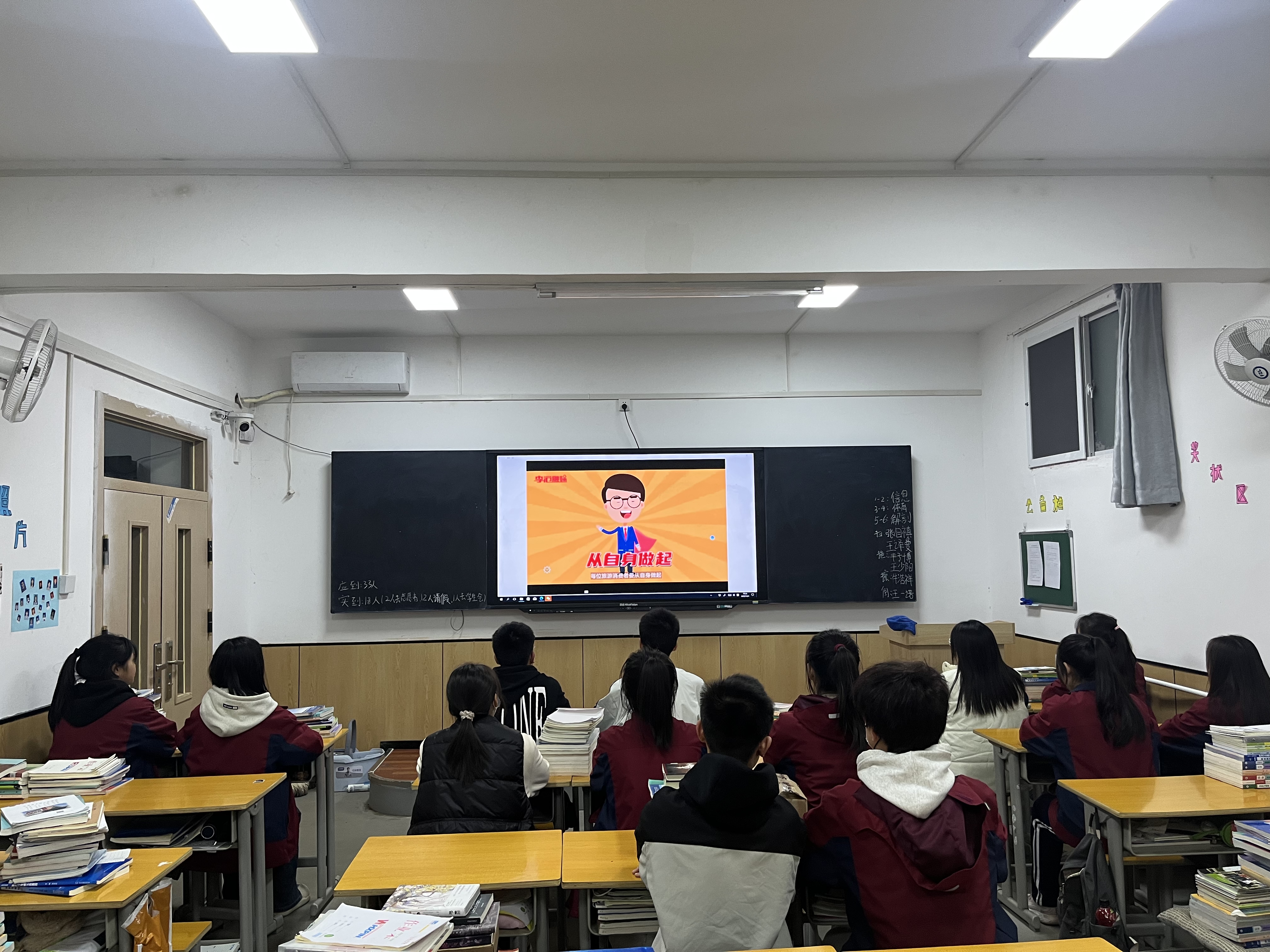 西安市衛(wèi)生學(xué)校開展“文明出行，健康旅游”主題系列活動(圖5)