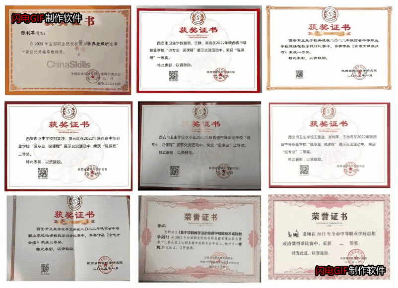 我們的2023——精研教學(xué) 履踐致遠(yuǎn) 開拓創(chuàng)新 碩果累累(圖5)