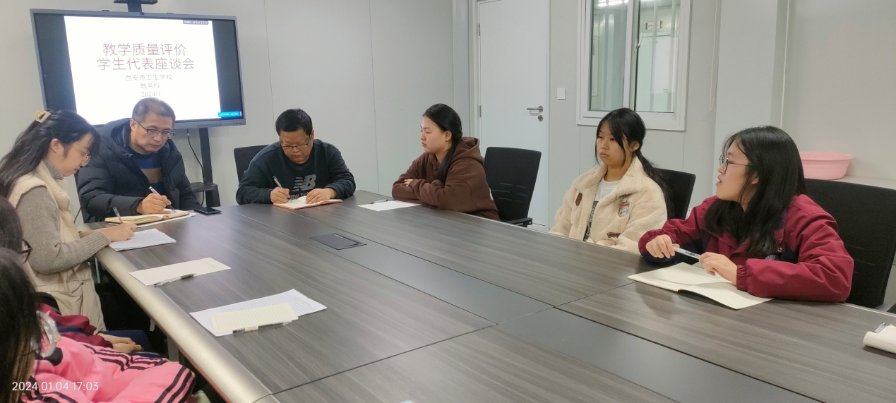西安市衛(wèi)生學(xué)校開展教學(xué)質(zhì)量評價(圖1)