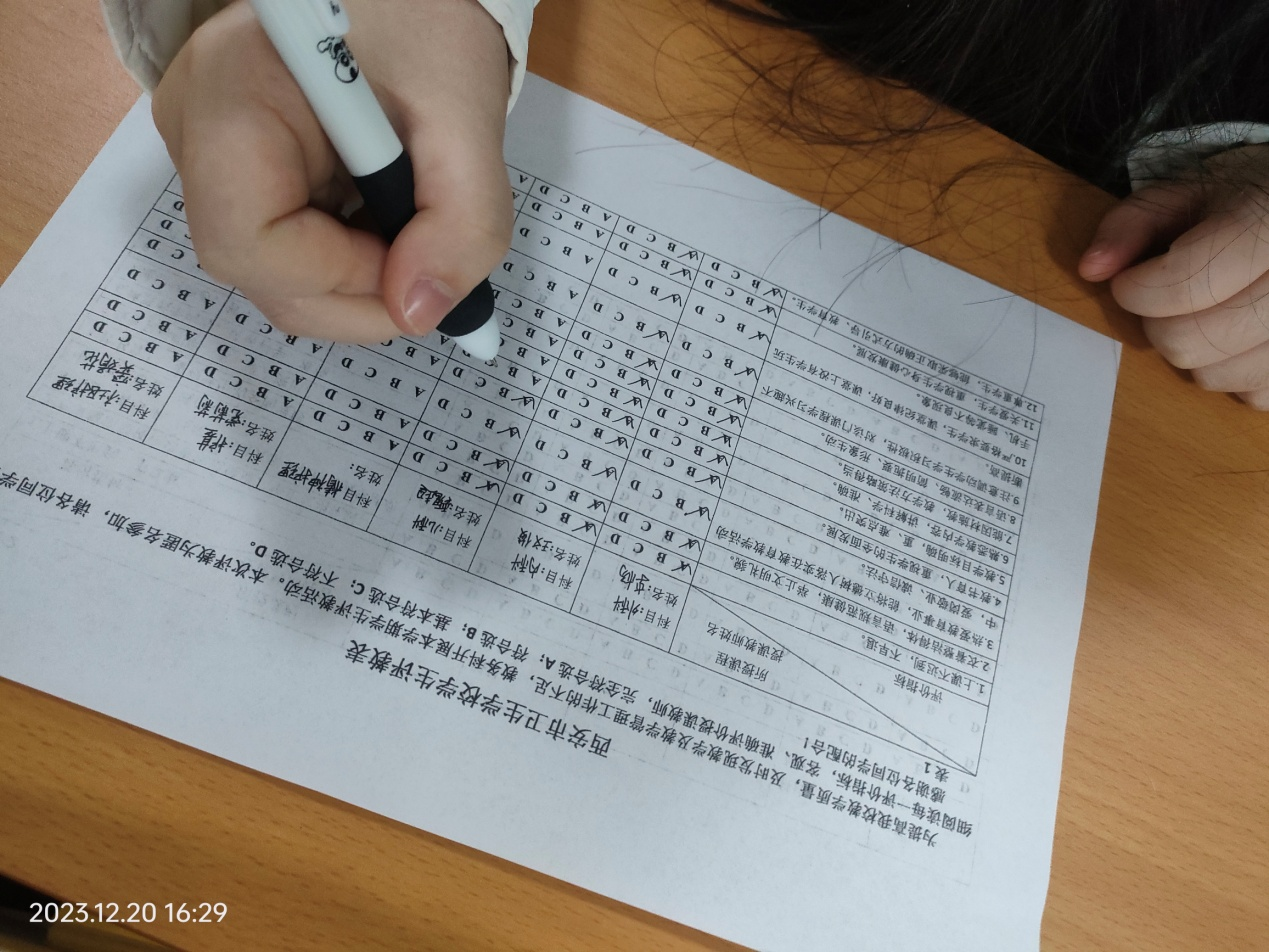 西安市衛(wèi)生學(xué)校開展教學(xué)質(zhì)量評價(圖4)