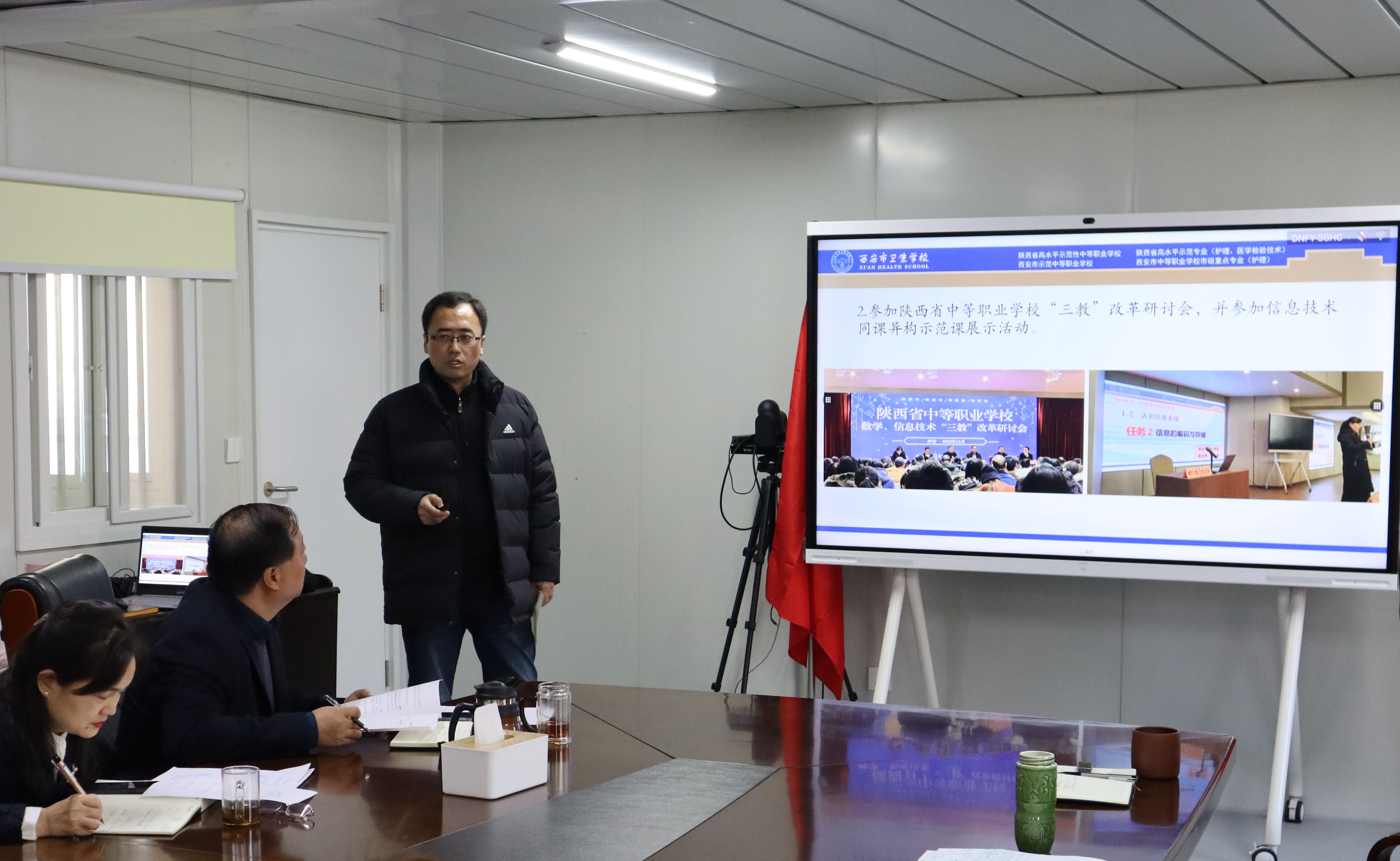 以思促教提質(zhì)量，凝心聚力謀發(fā)展 ——2024西安市衛(wèi)生學(xué)校教學(xué)工作座談會(huì)順利召開(kāi)(圖4)