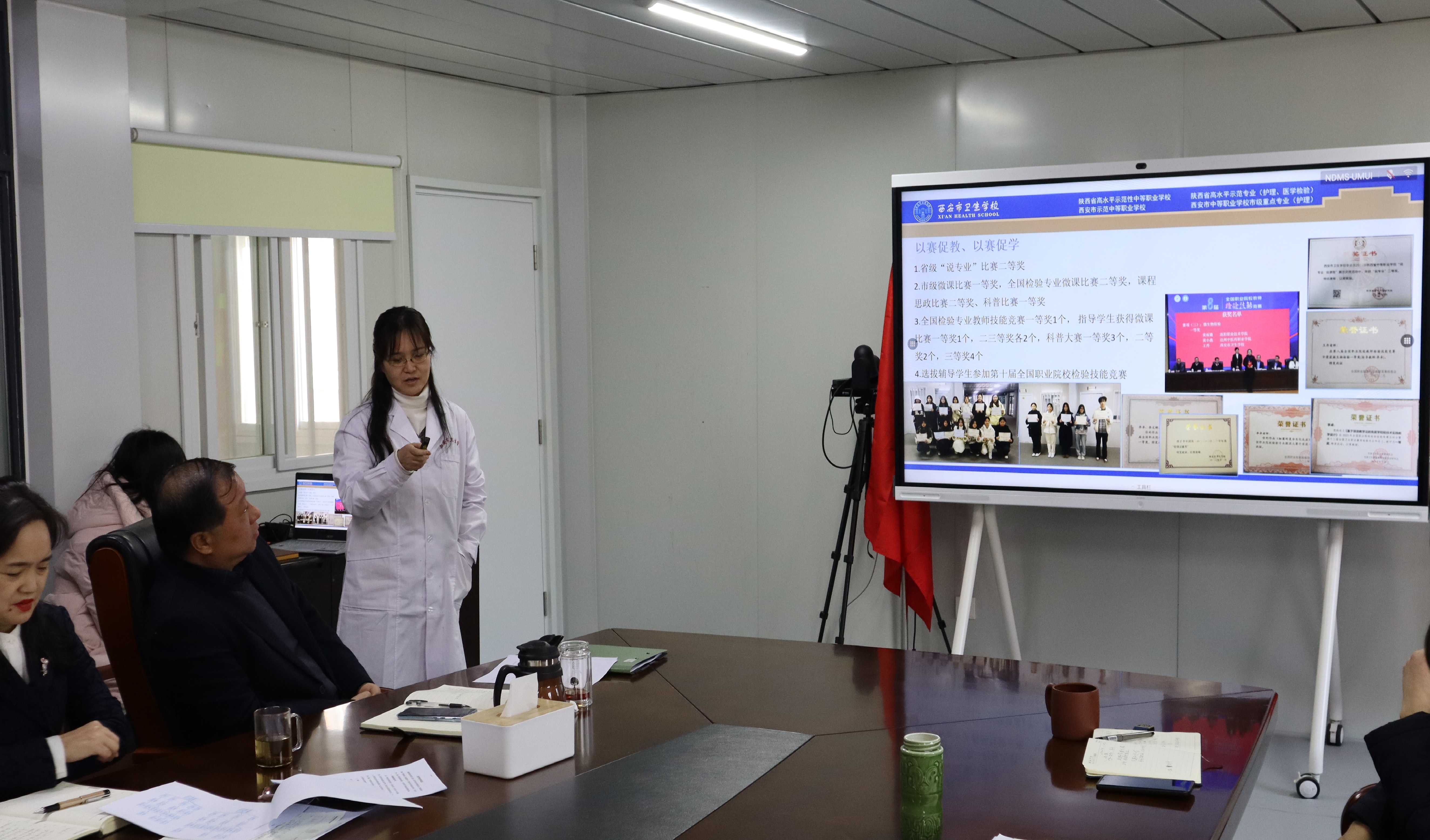 以思促教提質(zhì)量，凝心聚力謀發(fā)展 ——2024西安市衛(wèi)生學(xué)校教學(xué)工作座談會(huì)順利召開(kāi)(圖6)