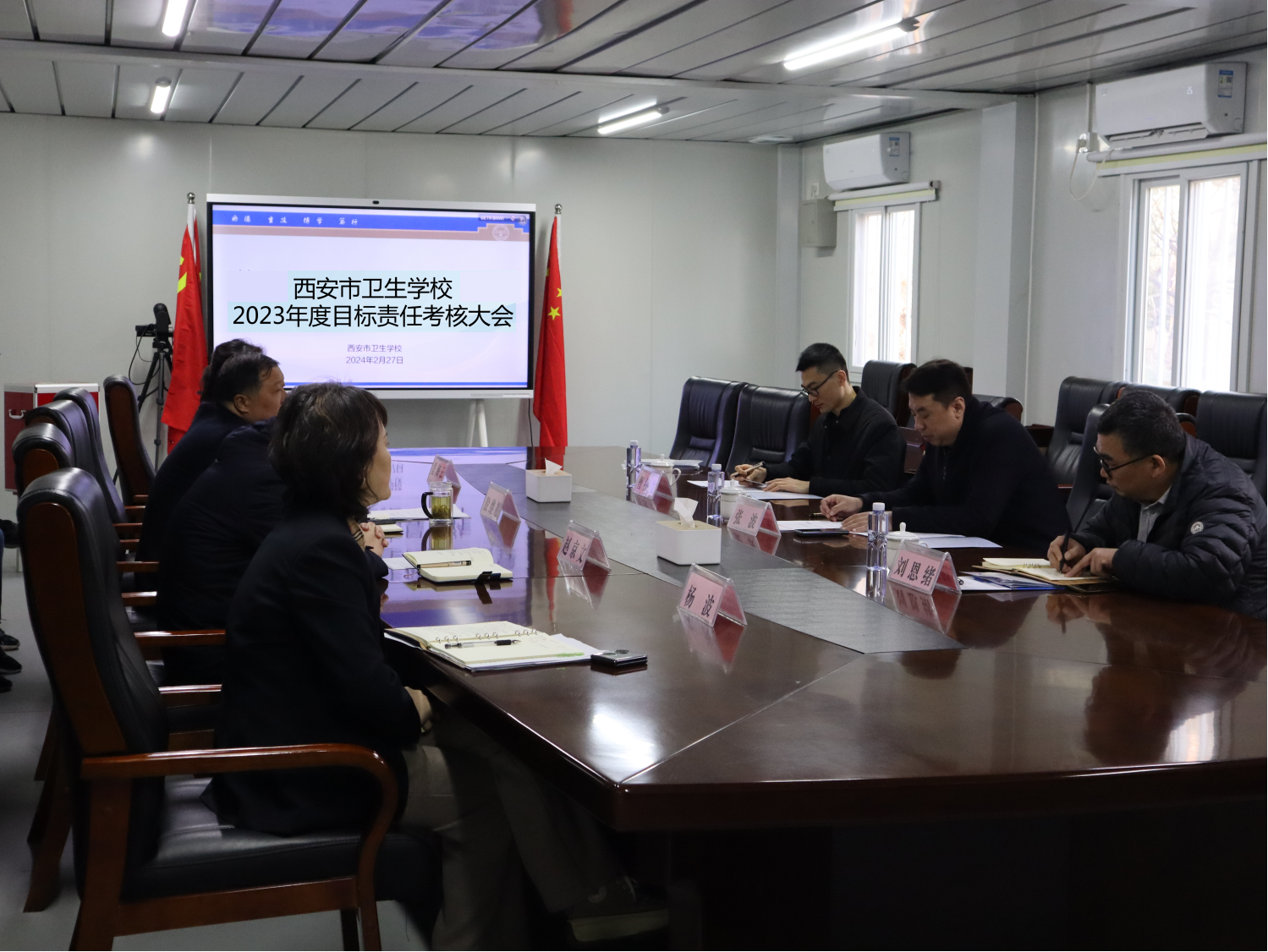 西安市衛(wèi)生學(xué)校迎接市衛(wèi)生健康委2023年度目標(biāo)責(zé)任考核(圖1)