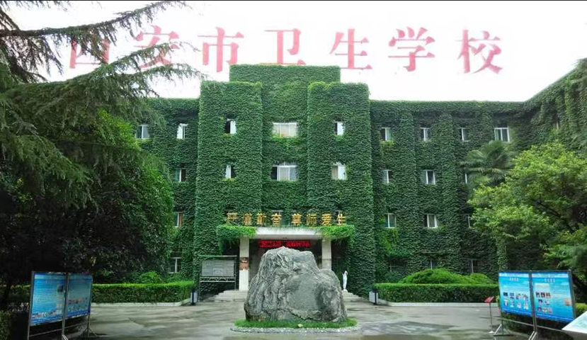 西安市衛(wèi)生學(xué)校圖書捐贈(zèng)倡議書(圖3)