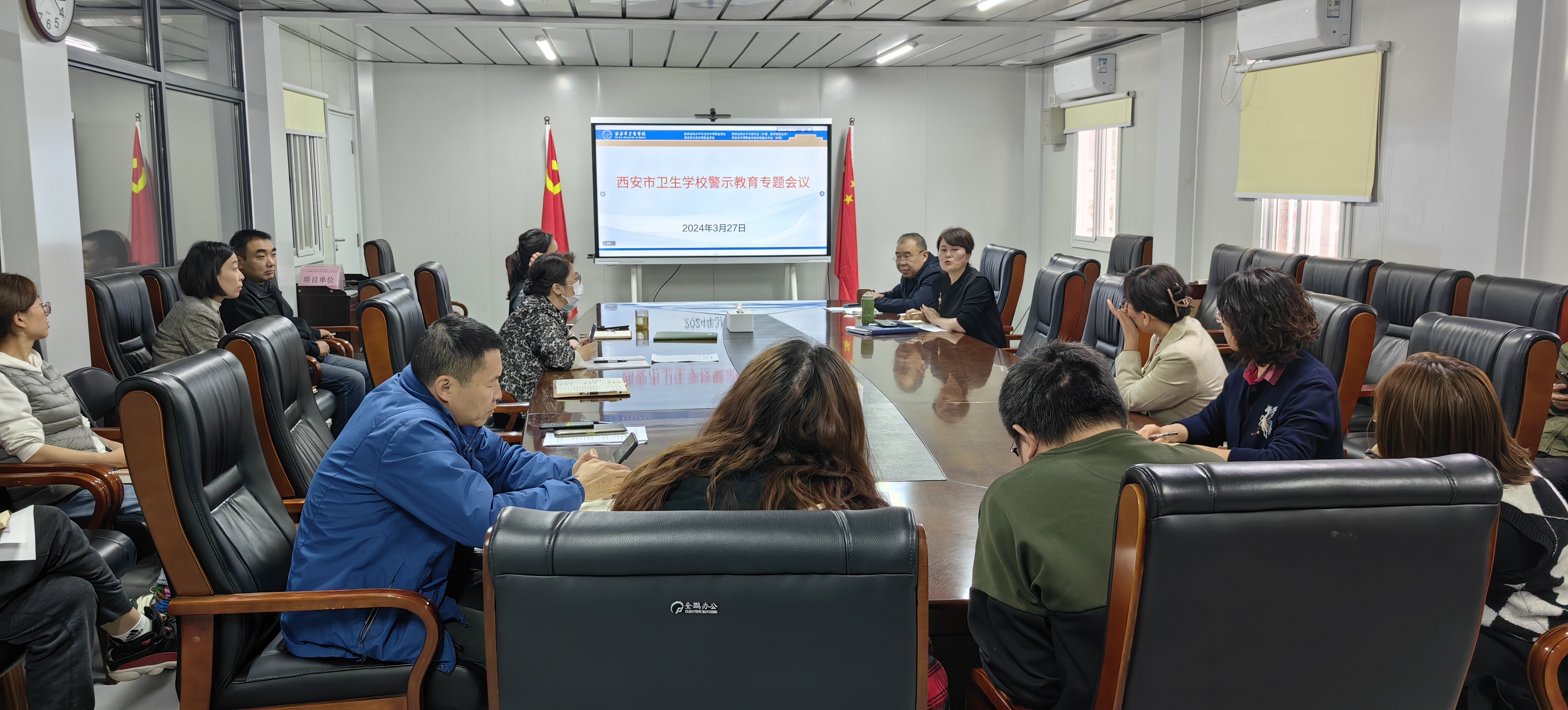 深化以案促改，筑牢思想防線  校紀委召開警示教育專題會議(圖2)