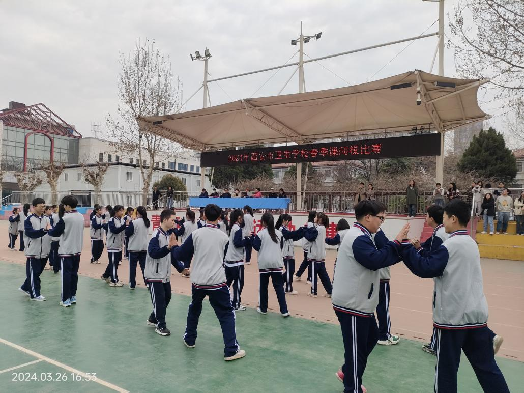 西安市衛(wèi)生學(xué)校順利舉辦2024年春季課間操比賽(圖1)