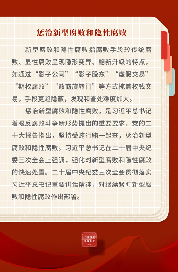 西安市衛(wèi)生學(xué)校紀(jì)檢干部學(xué)習(xí)11-15(圖3)