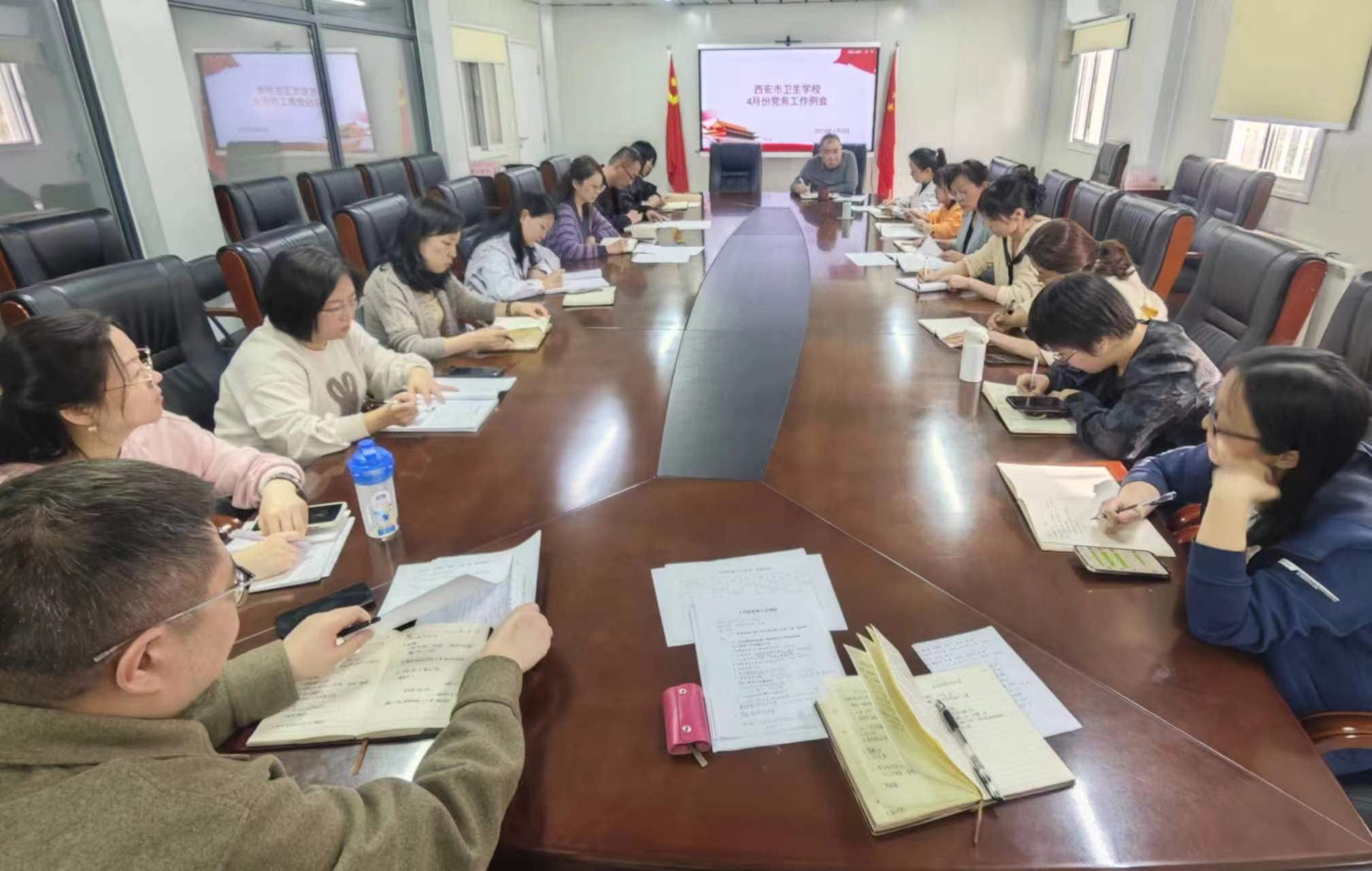 西安市衛(wèi)生學(xué)校黨委召開4月份黨務(wù)工作例會(huì)(圖1)