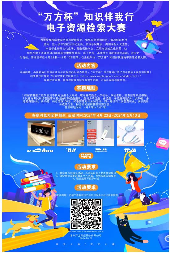   書香四溢 閱讀伴我 ———我校讀書季活動(dòng)精彩紛呈(圖11)