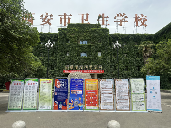 我校成功舉辦2024 “你選書(shū) 我買單” 暨全媒體 閱讀推廣活動(dòng)(圖1)