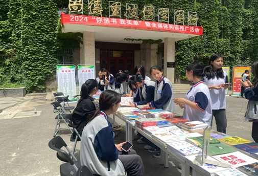 我校成功舉辦2024 “你選書(shū) 我買單” 暨全媒體 閱讀推廣活動(dòng)(圖4)