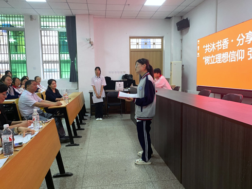 書香浸潤心靈 理想點亮前程 ——市衛(wèi)校成功舉辦“共沐書香，分享經(jīng)典”讀書分享會暨“樹立理想信念 弘揚職業(yè)精神”朗誦會(圖3)