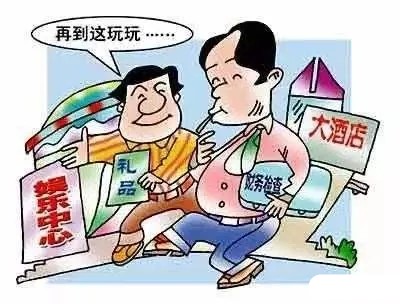 西安市衛(wèi)生學(xué)校“五一”節(jié)前廉潔提醒(圖3)