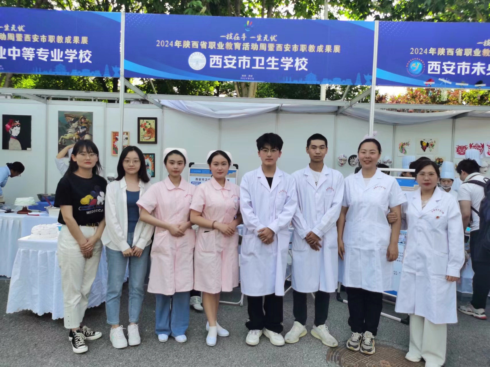 一技在手 一生無憂|西安市衛(wèi)生學校參加陜西省2024年職業(yè)教育活動周啟動儀式暨西安市職教成果展(圖5)