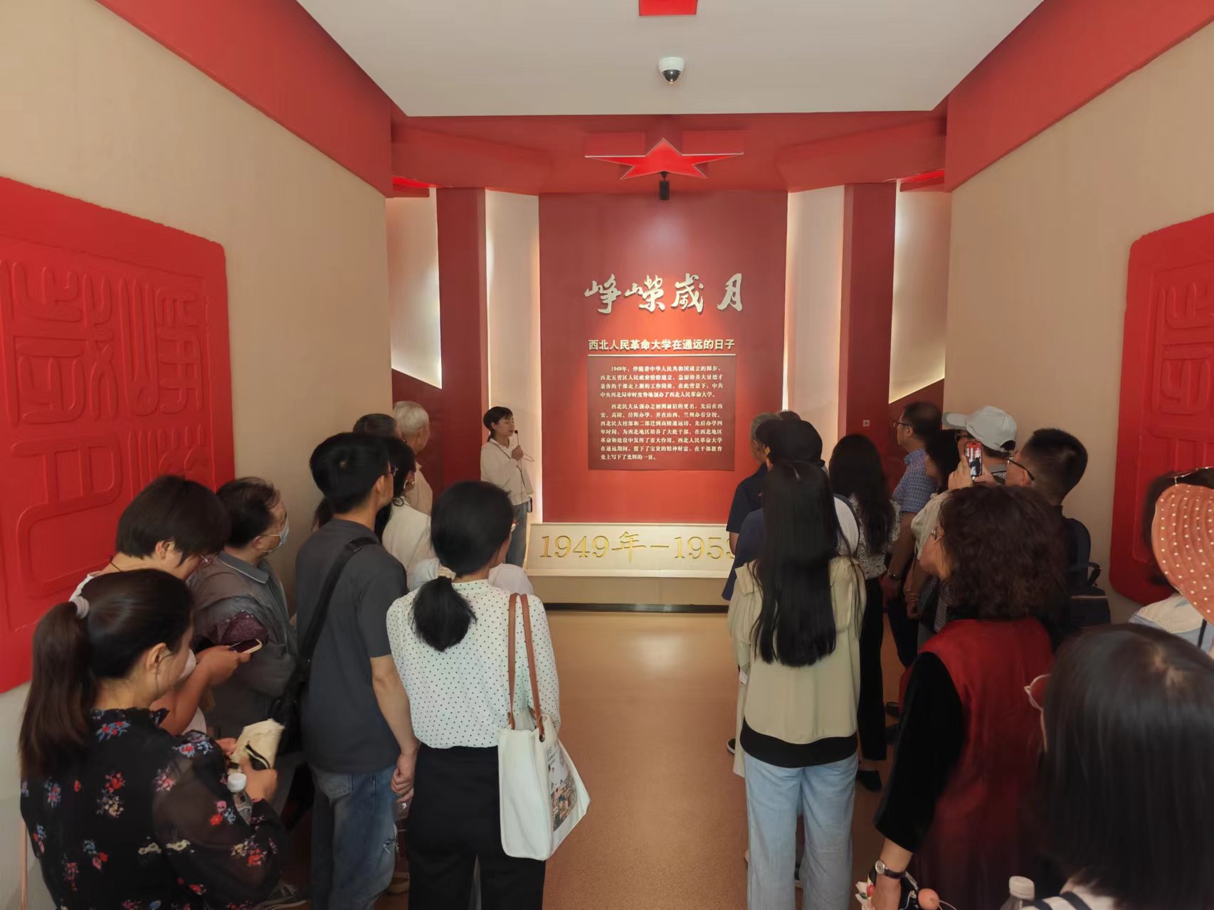 西安市衛(wèi)生學(xué)校赴西北人民革命大學(xué)舊址開展黨紀(jì)學(xué)習(xí)教育(圖4)