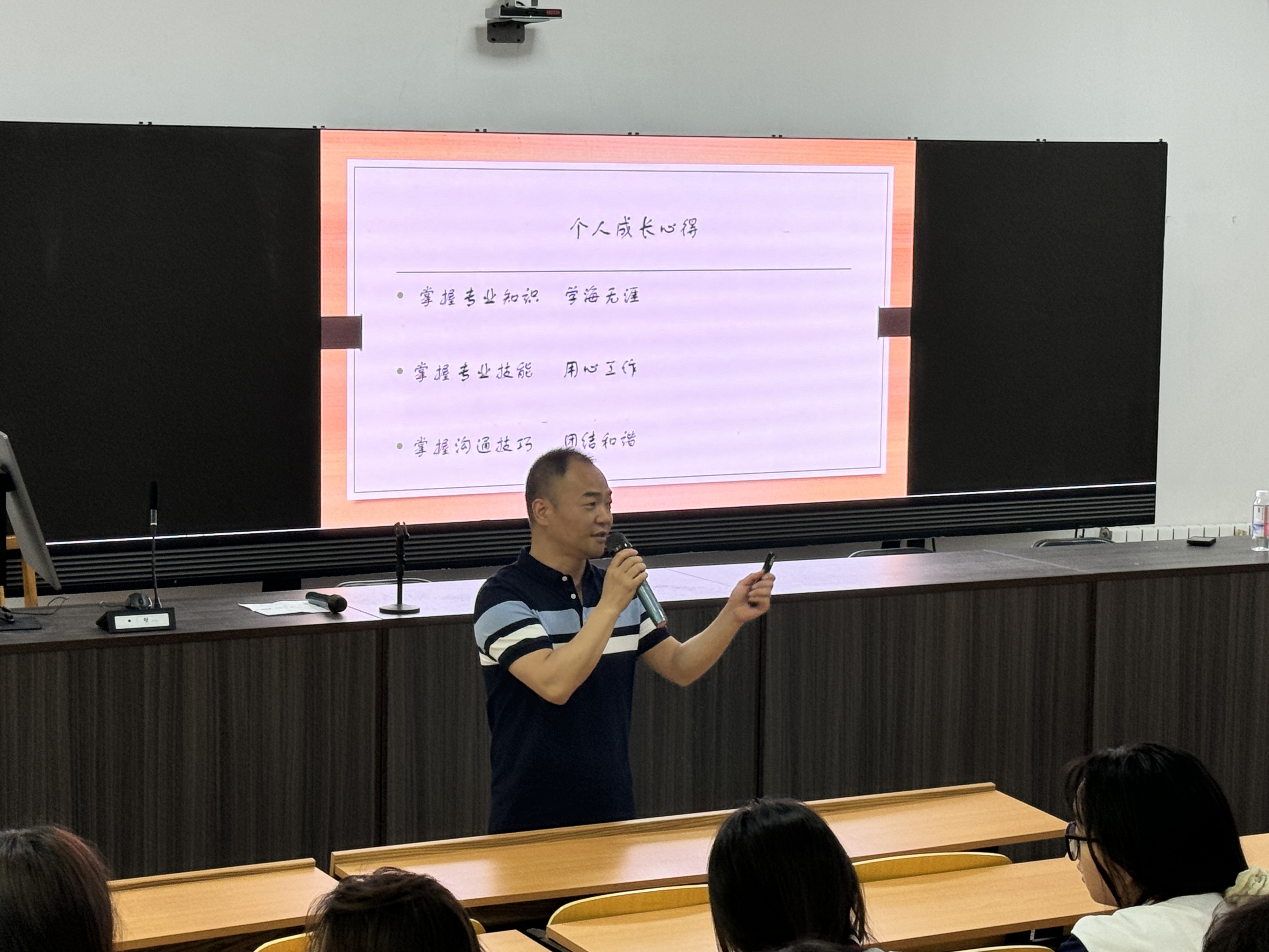 “榜樣的力量 追光而行”——西安市衛(wèi)生學(xué)校順利舉辦第二期優(yōu)秀校友分享會(圖2)