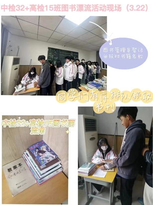 許一程漂流，擷一縷書香 ——西安市衛(wèi)生學(xué)校2024上半年圖書漂流活動圓滿完成(圖2)