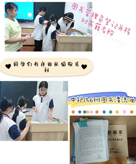 許一程漂流，擷一縷書香 ——西安市衛(wèi)生學(xué)校2024上半年圖書漂流活動圓滿完成(圖6)