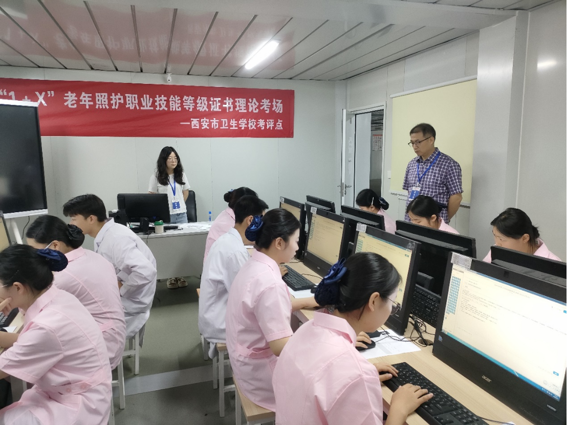 西安市衛(wèi)生學校1＋X職業(yè)技能等級考試圓滿完成(圖3)