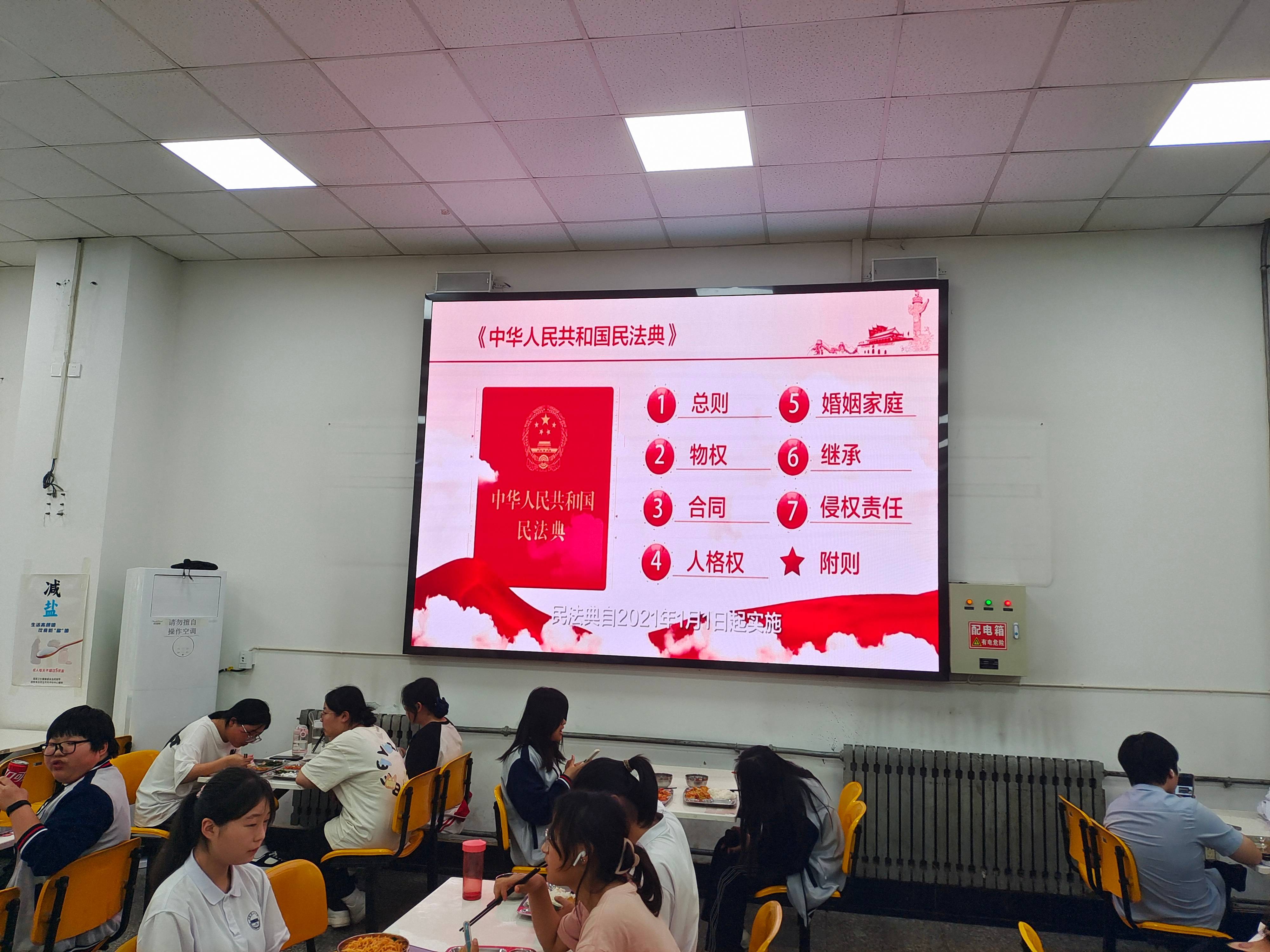 我校開展民法典宣傳月活動(圖1)