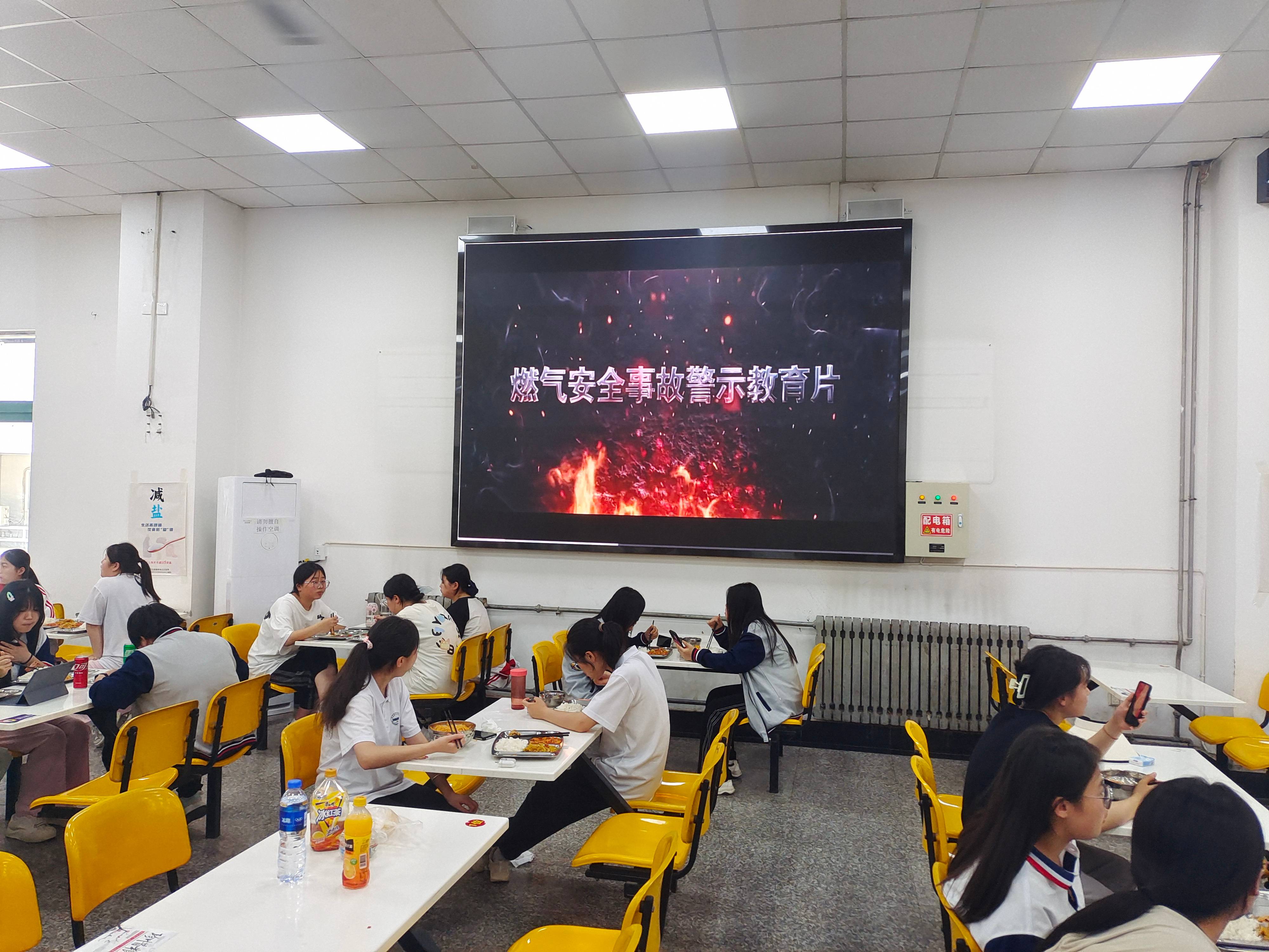 我校開展安全生產(chǎn)月宣傳活動(圖1)