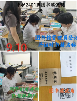 書(shū)海無(wú)涯，漂流有愛(ài) ——西安市衛(wèi)生學(xué)校圖書(shū)漂流活動(dòng)啟動(dòng)，傳承精神閃耀校園(圖8)