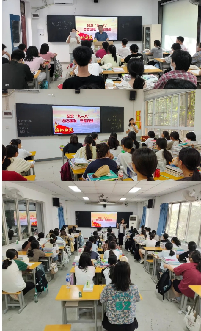 勿忘國(guó)恥 吾輩自強(qiáng)——西安市衛(wèi)生學(xué)校開(kāi)展“九一八”愛(ài)國(guó)主義教育活動(dòng)(圖1)