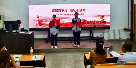 銘記初心 肩負(fù)使命 ——西安市衛(wèi)生學(xué)校成功舉辦《習(xí)近平的七年知青歲月》故事情景及心得分享 暨表彰大會(圖1)