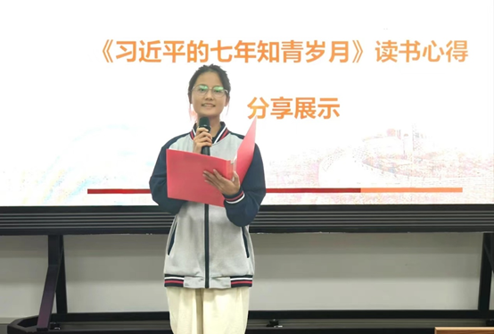 銘記初心 肩負(fù)使命 ——西安市衛(wèi)生學(xué)校成功舉辦《習(xí)近平的七年知青歲月》故事情景及心得分享 暨表彰大會(圖3)
