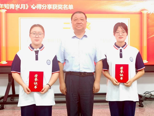 銘記初心 肩負(fù)使命 ——西安市衛(wèi)生學(xué)校成功舉辦《習(xí)近平的七年知青歲月》故事情景及心得分享 暨表彰大會(圖6)