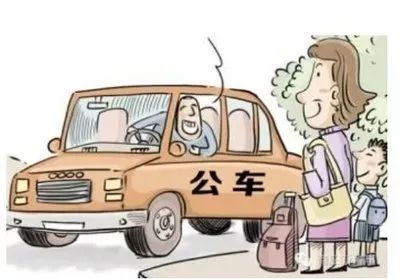 市衛(wèi)校2024年國慶節(jié)廉潔提醒(圖3)