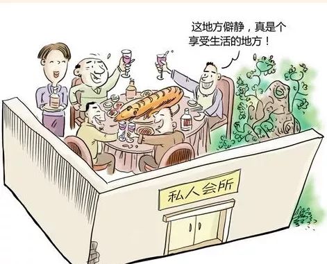 市衛(wèi)校2024年國慶節(jié)廉潔提醒(圖6)