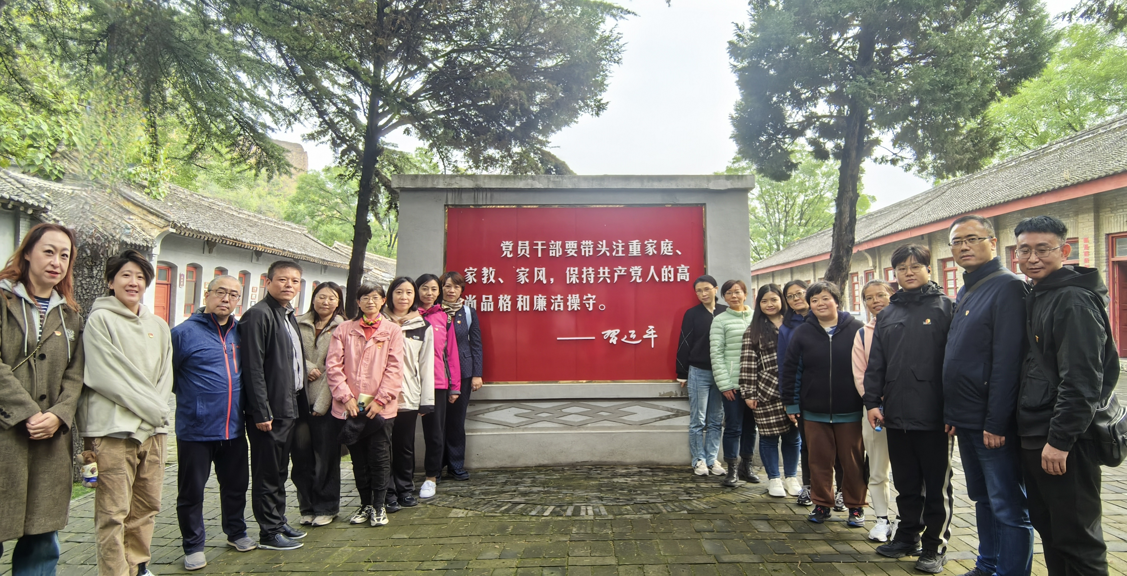 “學(xué)習(xí)優(yōu)良家風(fēng)家訓(xùn)，筑牢廉潔自律底線”——西安市衛(wèi)生學(xué)校組織黨員干部赴黨家村廉政教育基地“家風(fēng)館”開展學(xué)習(xí)(圖2)