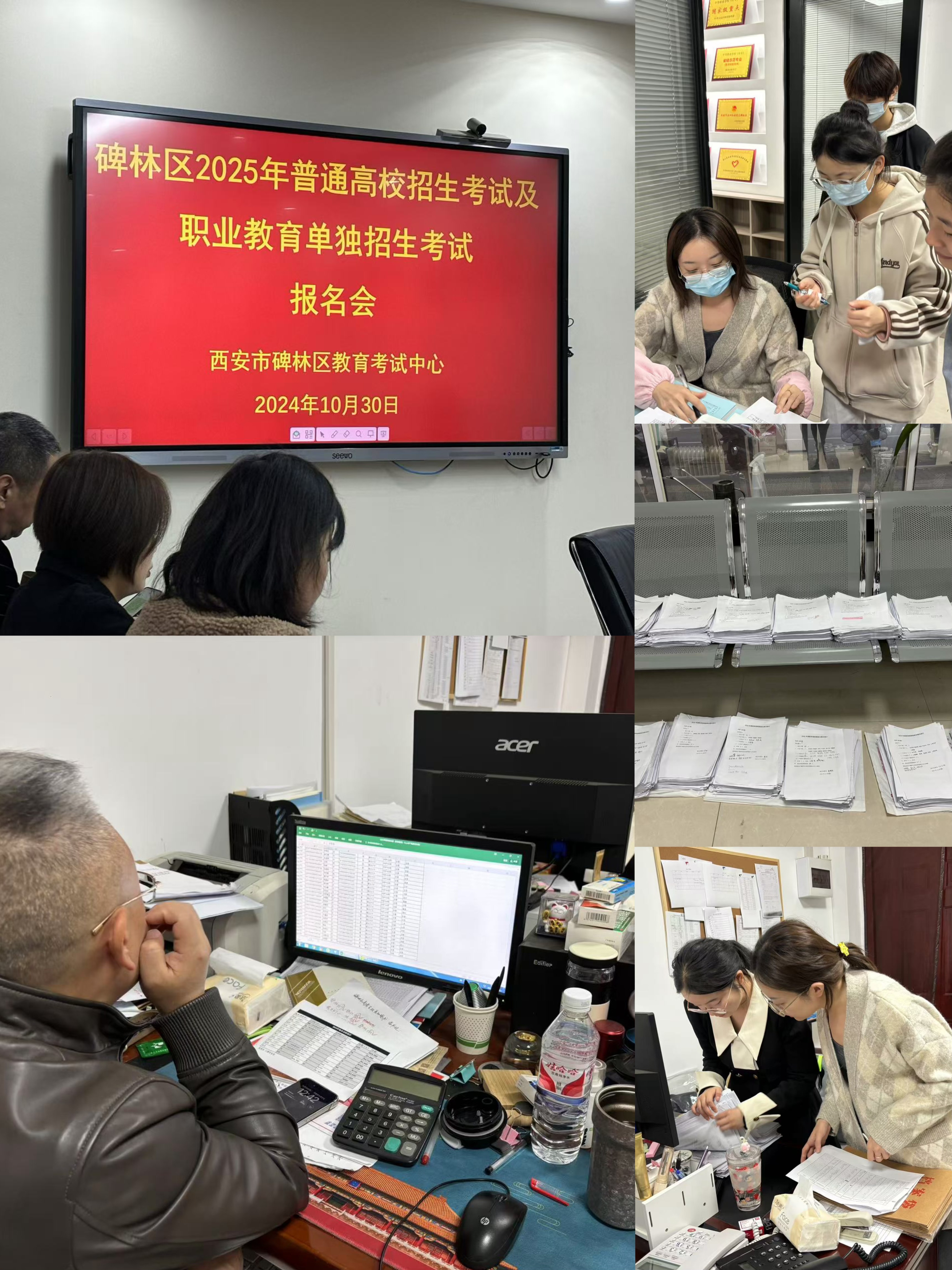我校2025年職業(yè)教育單獨(dú)招生報名工作圓滿結(jié)束(圖1)
