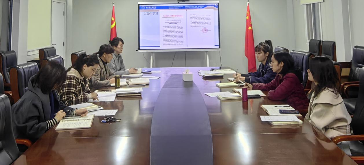 西安市衛(wèi)生學(xué)校召開 2024年第四季度紀(jì)檢工作暨新任紀(jì)檢委員培訓(xùn)會議(圖2)