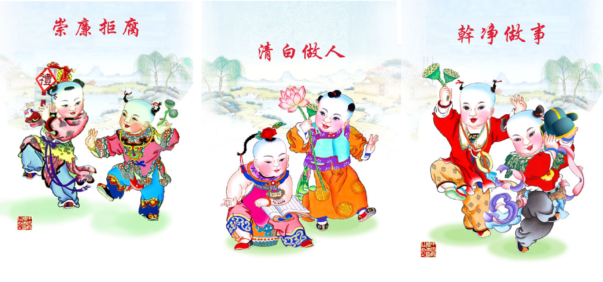 共建清廉校園，共度廉潔佳節(jié) ——西安市衛(wèi)生學(xué)校2025年元旦春節(jié)廉潔提醒(圖2)