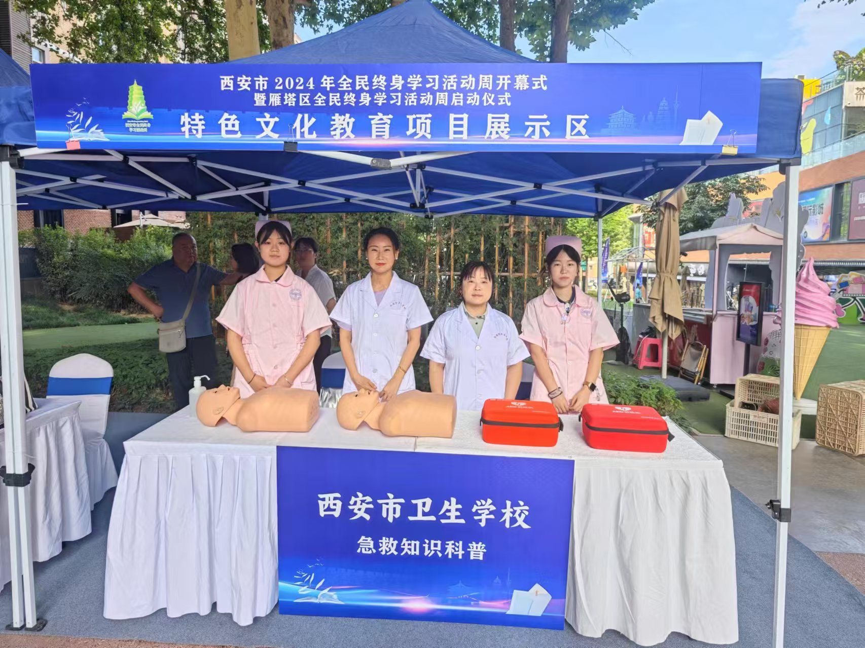 行政第二黨支部打造“用心服務(wù)  精益求精”黨建品牌名片——西安市衛(wèi)生學(xué)校黨支部品牌建設(shè)評(píng)比活動(dòng)(圖5)