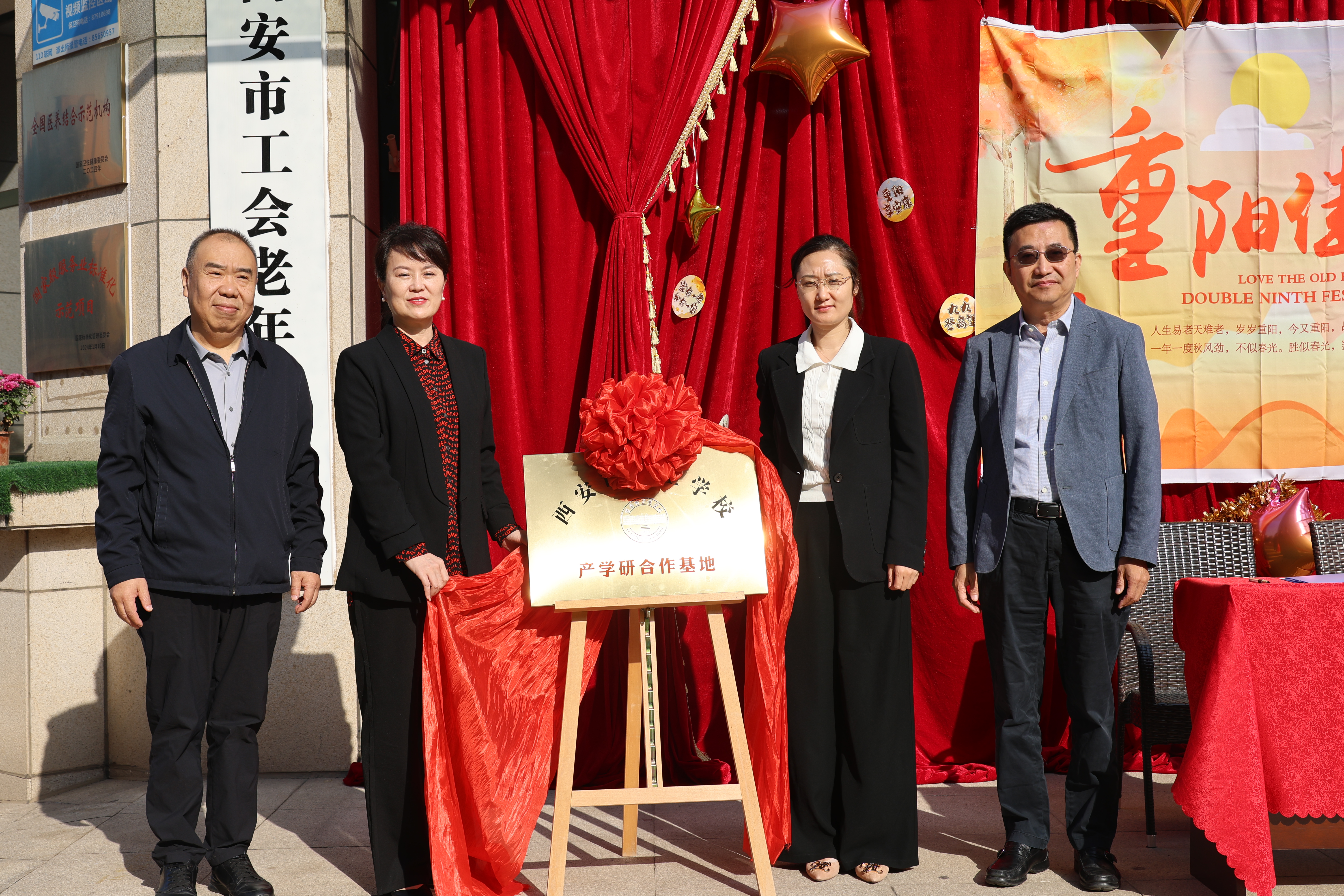 教學第三黨支部培育“強基筑夢 立德樹人”黨建品牌名片——西安市衛(wèi)生學校黨支部品牌建設評比活動(圖8)