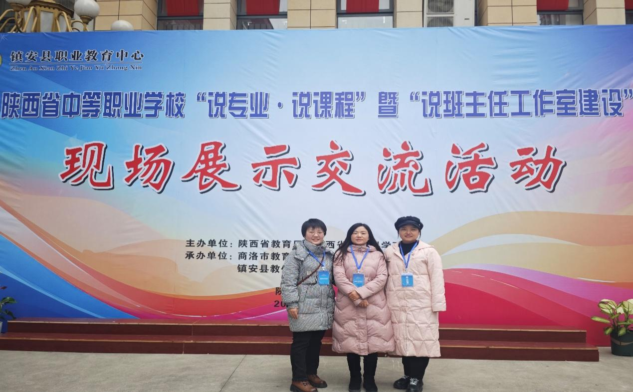 喜報！西安市衛(wèi)生學(xué)校在全省中職“四說”展示交流活動中斬獲佳績(圖4)