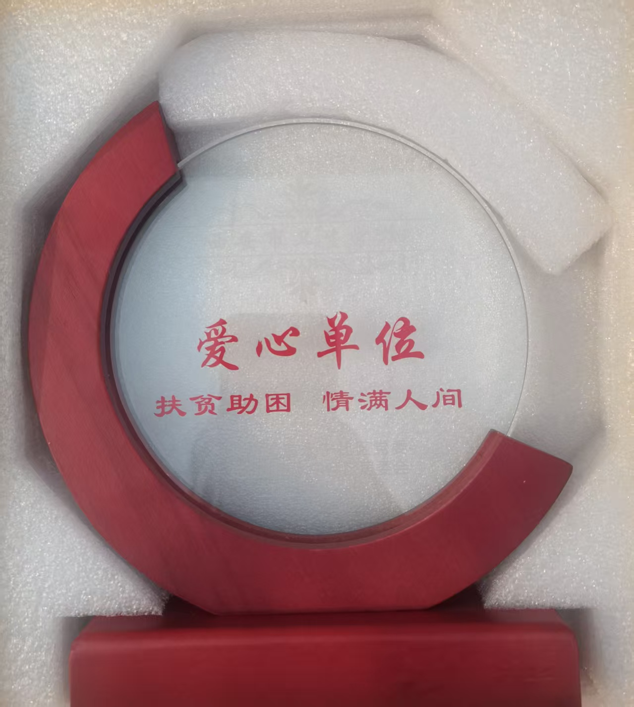 西安市衛(wèi)生學(xué)校參加永寧社區(qū)春節(jié)慰問活動(dòng)(圖3)
